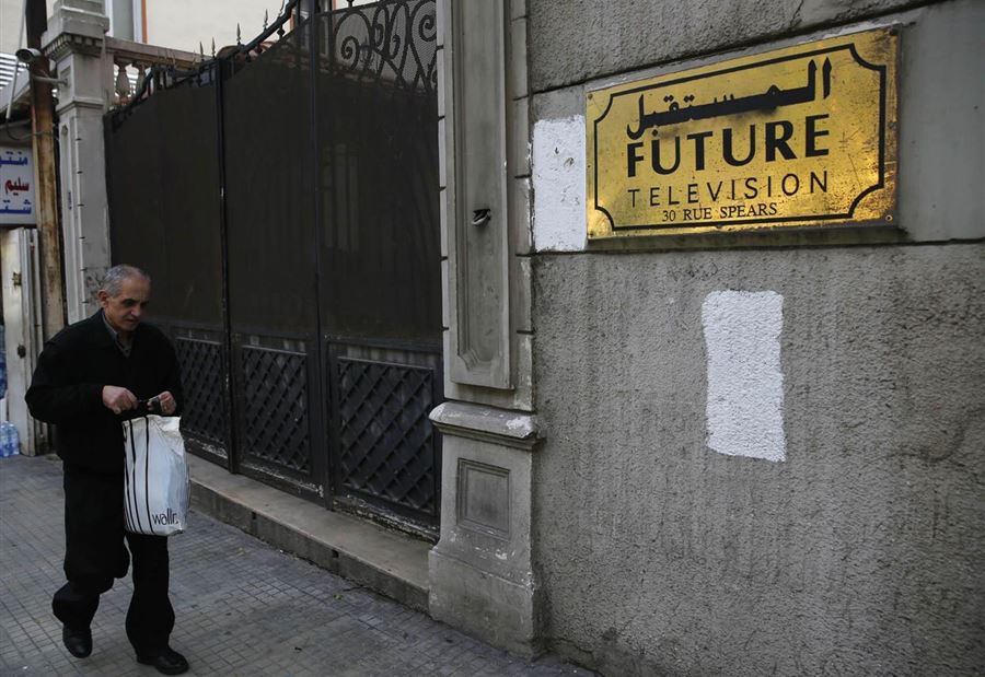 لليوم الثاني على التوالي... موظفو "المستقبل"  يحتجون 