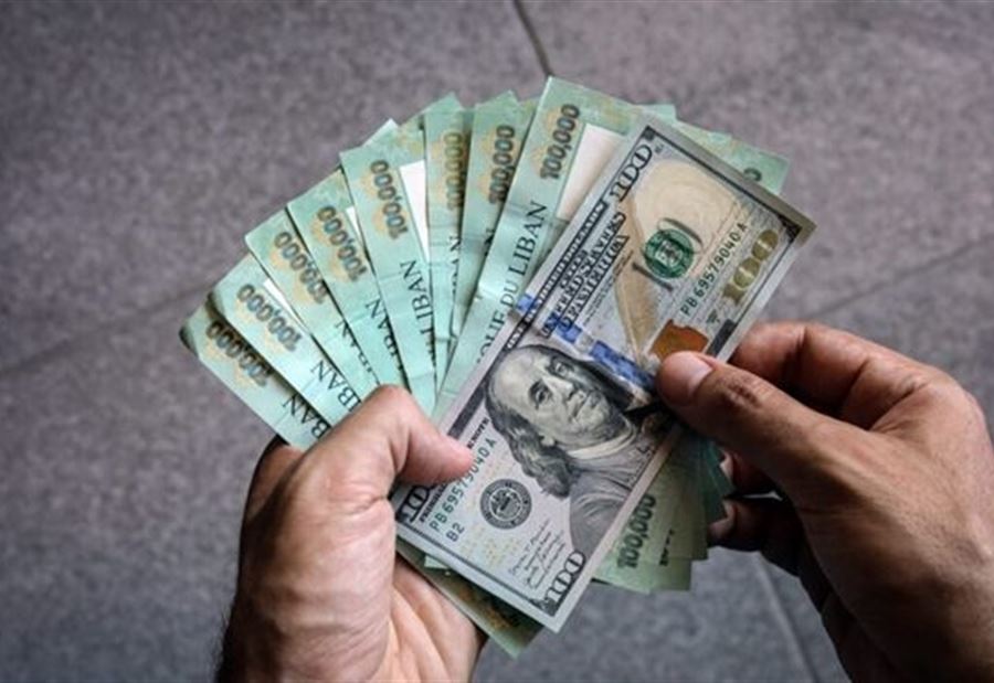 سعرُ دولار السوق السوداء اليوم الأربعاء 