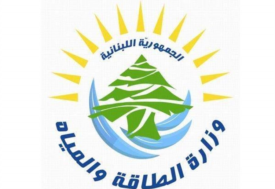هذه هي التسعيرة الجديدة للمولدات عن شهر شباط