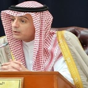 الجبير: الاسلحة ستذهب للجيش السعودي وليس إلى لبنان