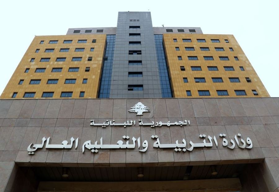 تعميمٌ "هامّ" من "التربية" الى المدارس الخاصّة