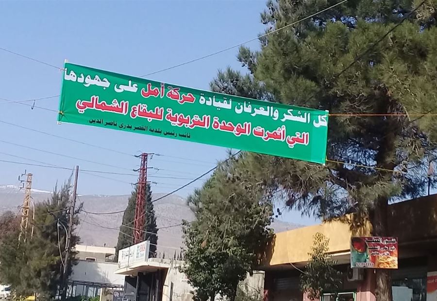 قرار وزاري محط إشادة