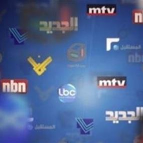 مقدمات نشرات الأخبار المسائية ليوم الاثنين في 1/2/2016