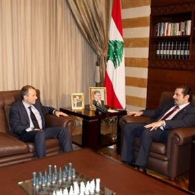 الحريري استقبل باسيل