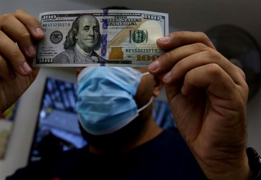 سعرُ دولار السوق السوداء مساء اليوم