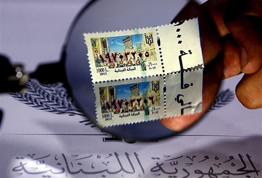 تعميمٌ لـ"الأحوال الشخصية" بشأن الاستحصال على بيانات قيد إفرادية 