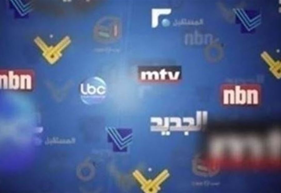 مقدمات نشرات الاخبار المسائية ليوم الخميس مقدمات نشرات الاخبار المسائية ليوم الخميس