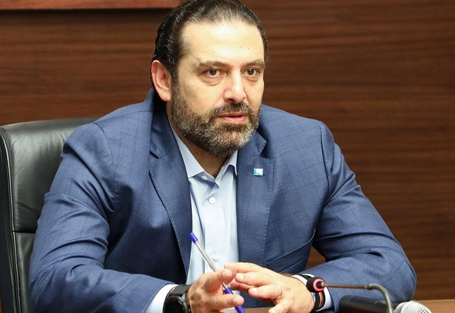 تحيةٌ من الحريري الى "الأمن الداخلي" تحيةٌ من الحريري الى "الأمن الداخلي"