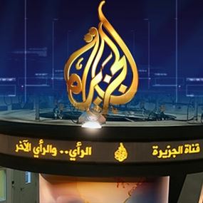صحيفة قطرية تهاجم "الجزيرة"!