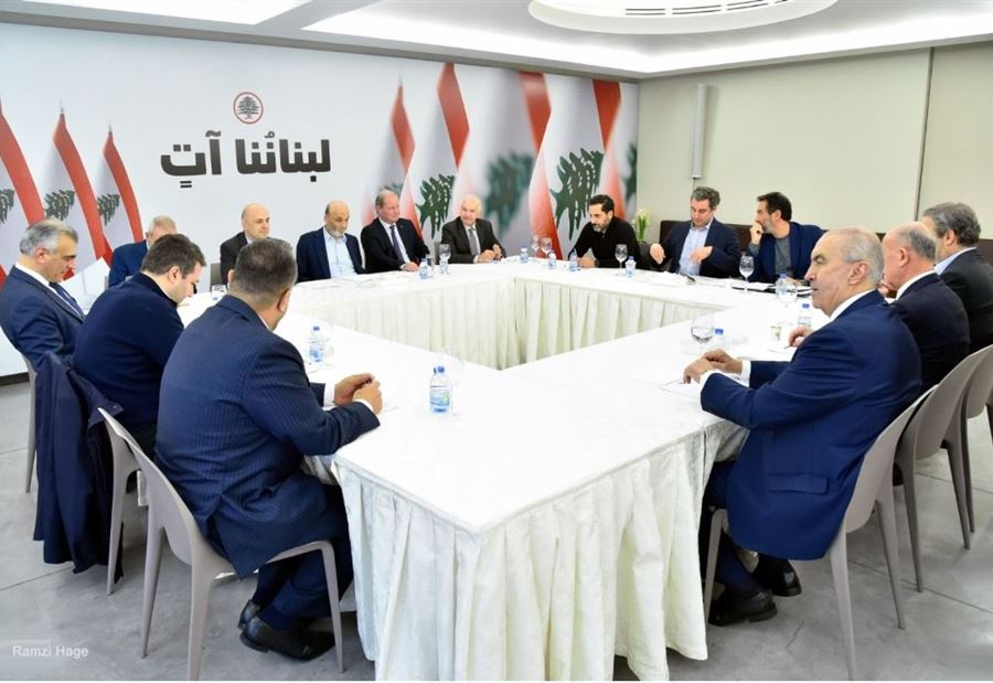 مرحلة مفصلية"... قوى المعارضة: لا حل إلا بجلسة مفتوحة لانتخاب الرئيس (صور)