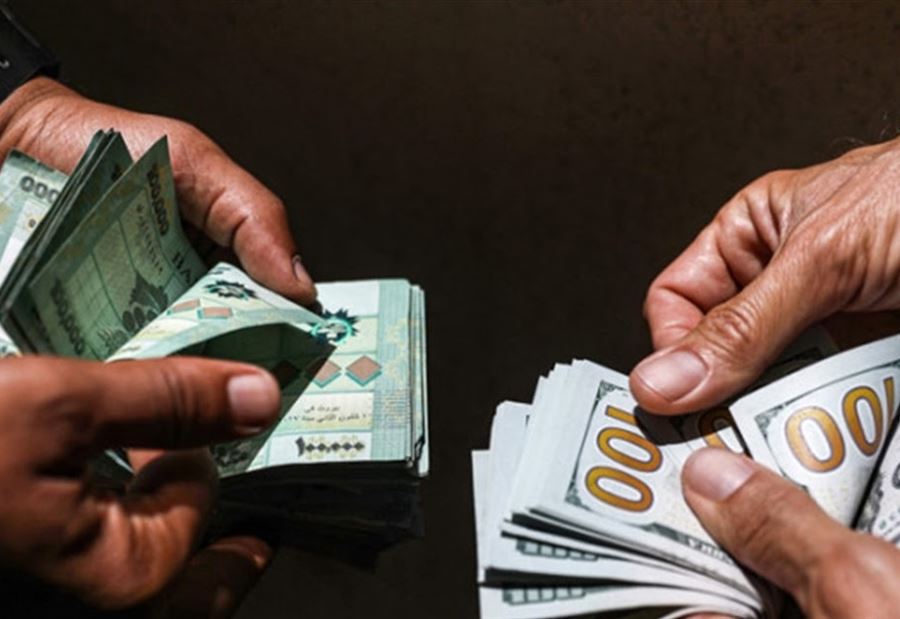 توزيع أموال حزبيّة