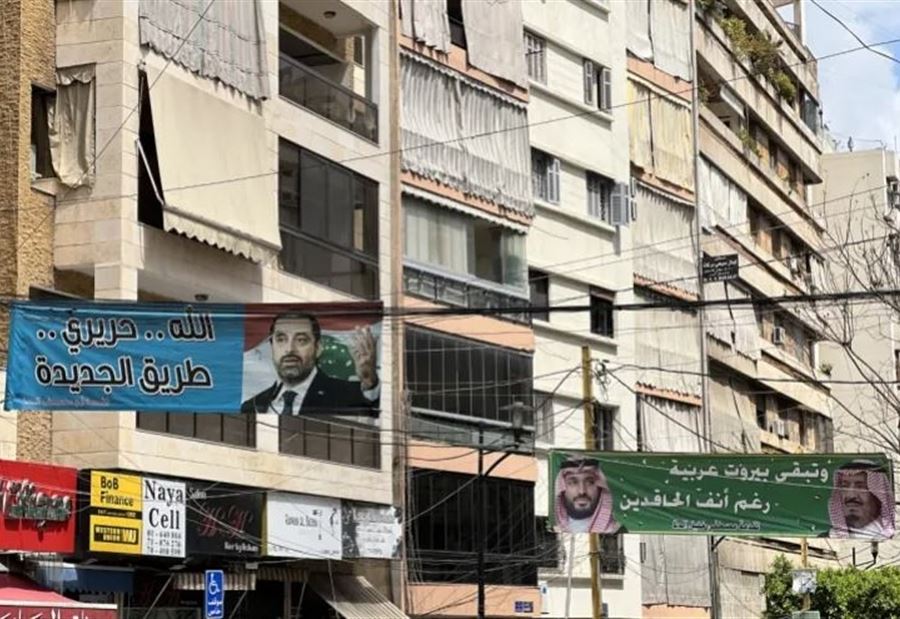 بعد حوادث مقلقة... نسخة جديدة لـ "جنود الرب" في الطريق الجديدة؟!
