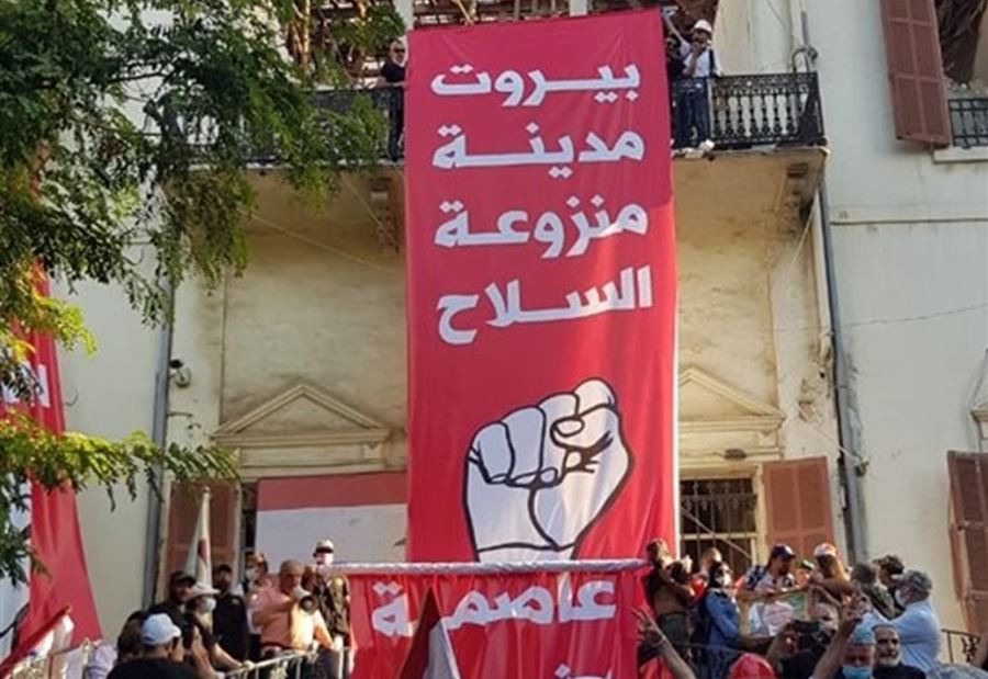 بالفيديو: إقتحام وزارة الخارجية في بيروت 