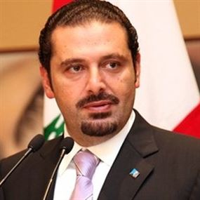 الحريري: موقف باسيل إساءة لتاريخ لبنان