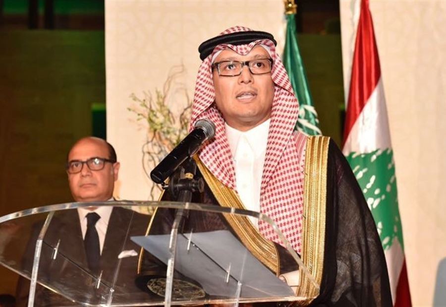 عبارة مصلح للسعودية "مبهبطة"… خطوة منقوصة في مؤتمر "البخاري"  