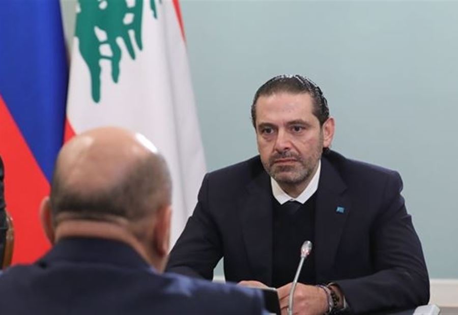 الحريري يستذكر "رمز الوطنية والإعتدال"