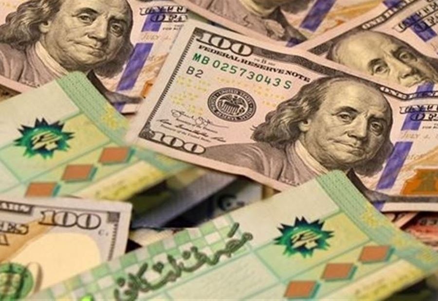 سعرُ دولار السوق السوداء صباح اليوم