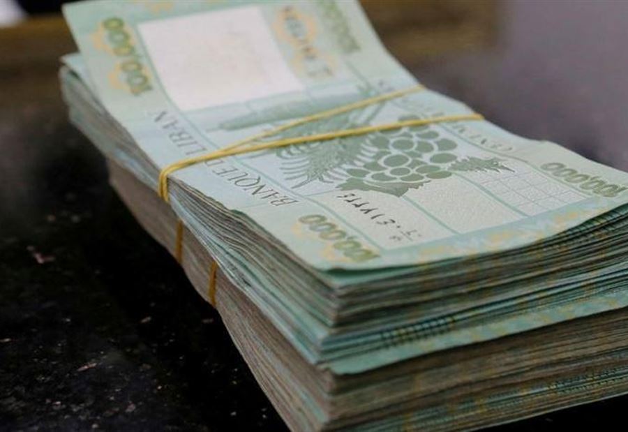 سعرُ صرف الدولار ليومي السبت والأحد  سعرُ صرف الدولار ليومي السبت والأحد