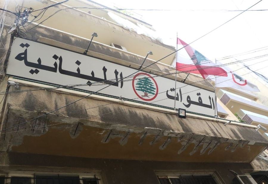 "تقاريرٌ كاذبة"... "القوّات" ستدّعي على ناصيف والضاهر! 