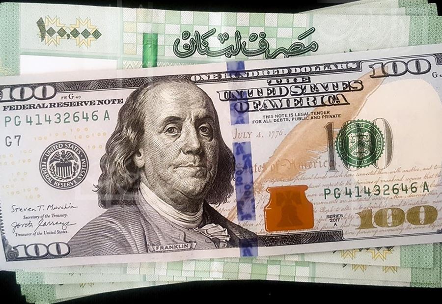 سعرُ دولار السوق السوداء صباح اليوم الجمعة 