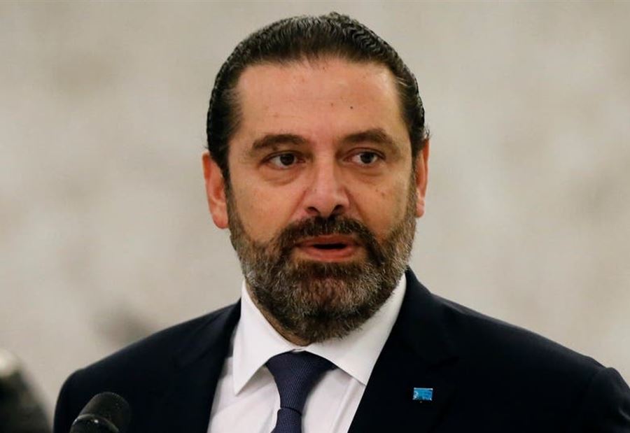 الحريري: الوضع لا يحتمل... وهذا هو المطلوب