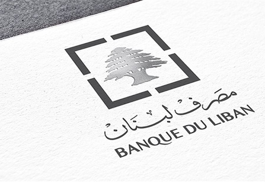 البيان رقم 1  البيان رقم 1