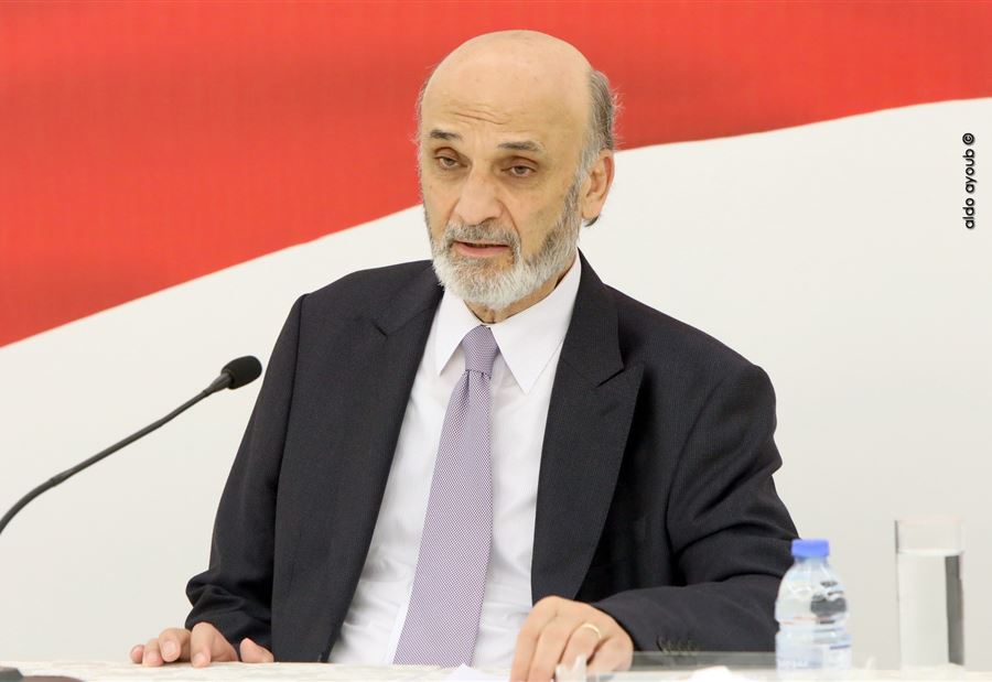 جعجع: خلّيهم يفلوا والباقي علينا...