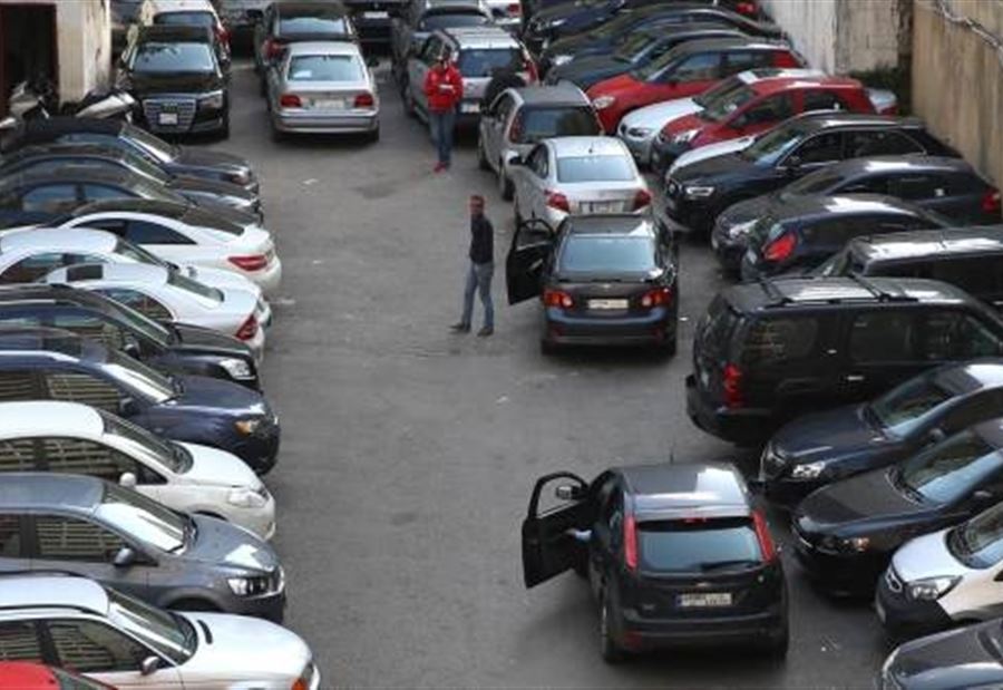 كم ستبلغ تعرفة مواقف السيارات في بيروت؟