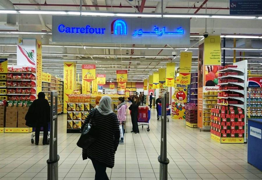 ماذا أسفرت مداهمة حماية المستهلك لـ "كارفور" ؟