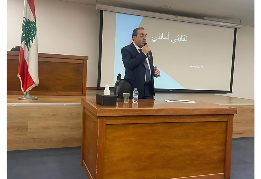 حاتم يترشّح الى مركز نقيب خبراء المحاسبة المجازين حاتم يترشّح الى مركز نقيب خبراء المحاسبة المجازين