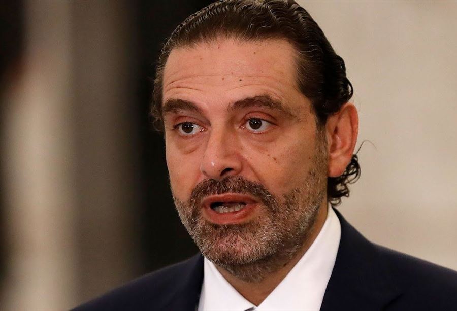 الحريري يأخذُ بالنصيحة... "سأهدأ"