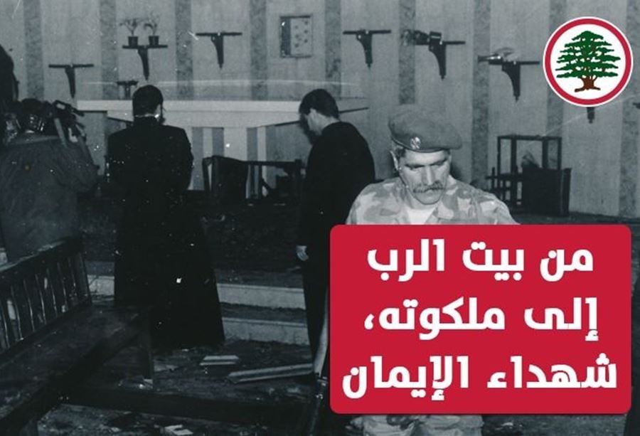 بالصورة: "من بيت الله الى ملكوته..شهداء الايمان"