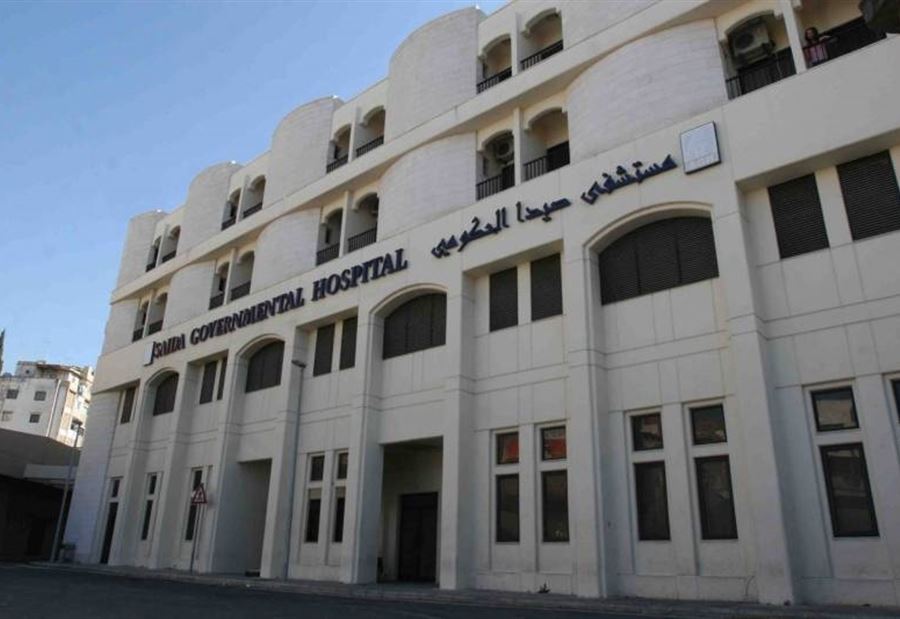 حصيلة إصابات كورونا في مستشفى صيدا الحكومي 