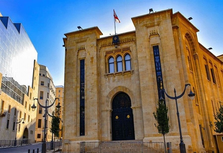 جلسةٌ مشتركة للجان النيابية الأربعاء  جلسةٌ مشتركة للجان النيابية الأربعاء