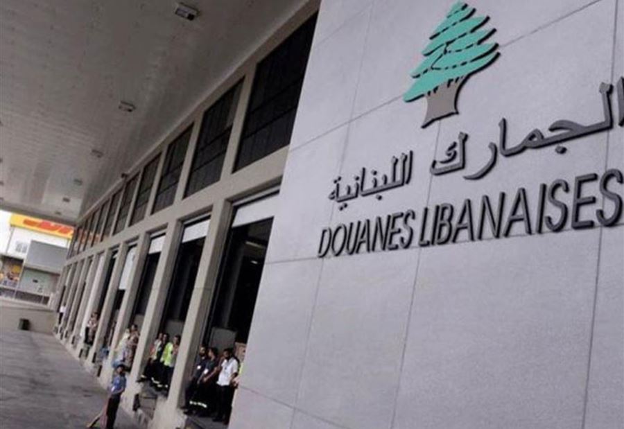 الدولار الجمركي يلاحق السوق السوداء...كم بلغ؟