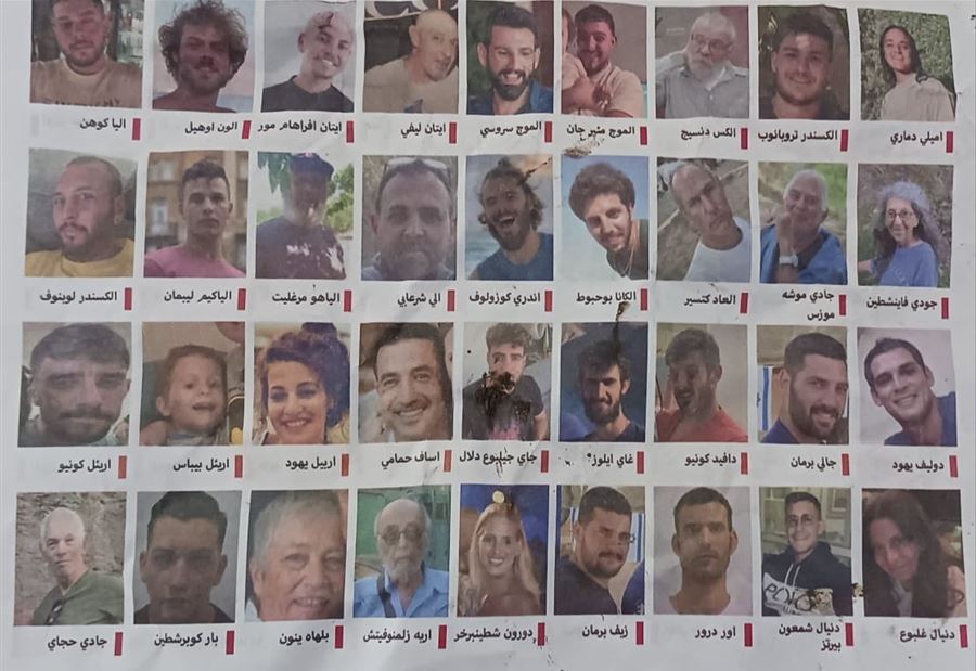 "تريد العودة إلى المنزل؟"... منشورات على "خان يونس" تحمل صور رهائن لدى حماس