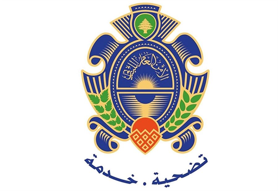 مباشرة العمل بمركز أمن عام قانا الإقليمي مباشرة العمل بمركز أمن عام قانا الإقليمي