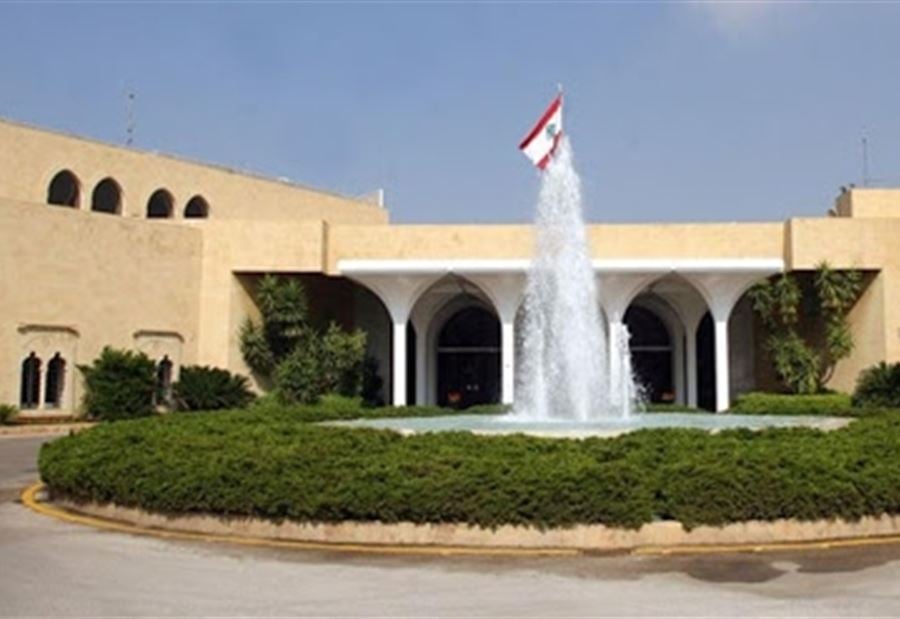 رئاسة الجمهورية: هذا الخبر كاذب!