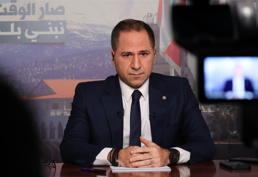 "الحل يبدأ بالمصالحة"... الجميّل: لبنان لن يُبنى في ظل السلاح غير الشرعي "الحل يبدأ بالمصالحة"... الجميّل: لبنان لن يُبنى في ظل السلاح غير الشرعي