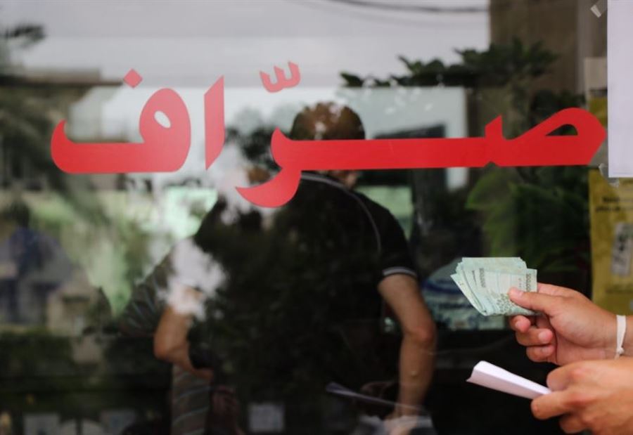 عويدات يتحرّك بوجه "الصرافين والمضاربين على الليرة"!