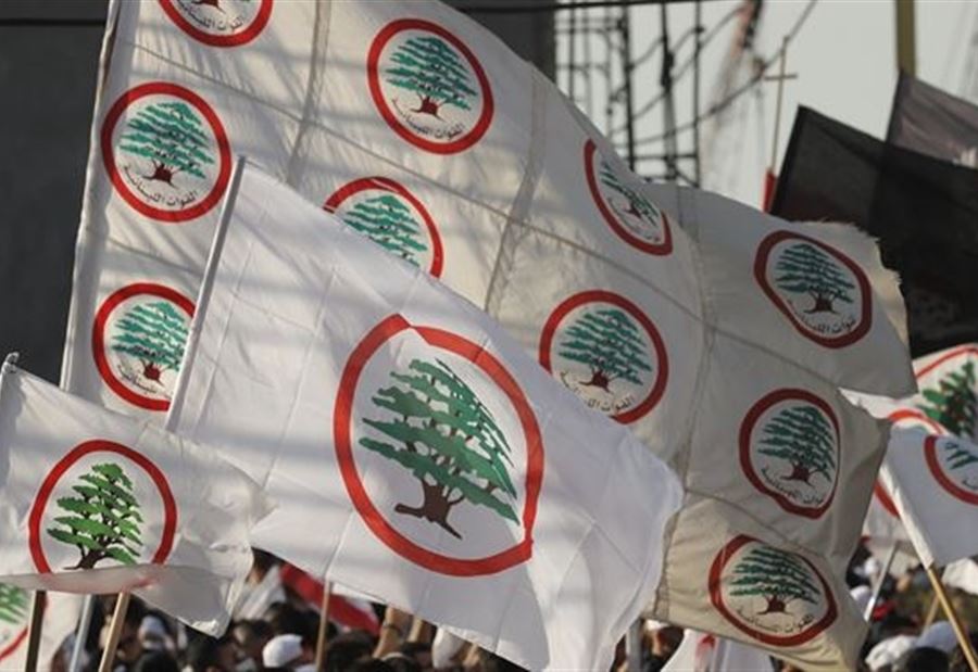 "القوات" تحشد لأزعور