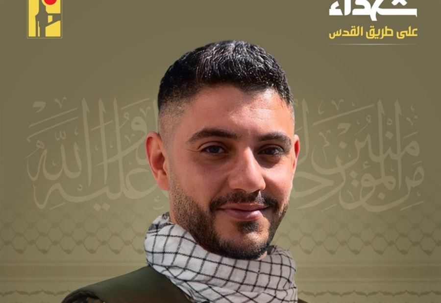 "على طريق القدس"... حزب الله يزفُ "زين"