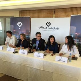 "بيروت مدينتي" : أمامنا فرصة تاريخية في 8 أيار