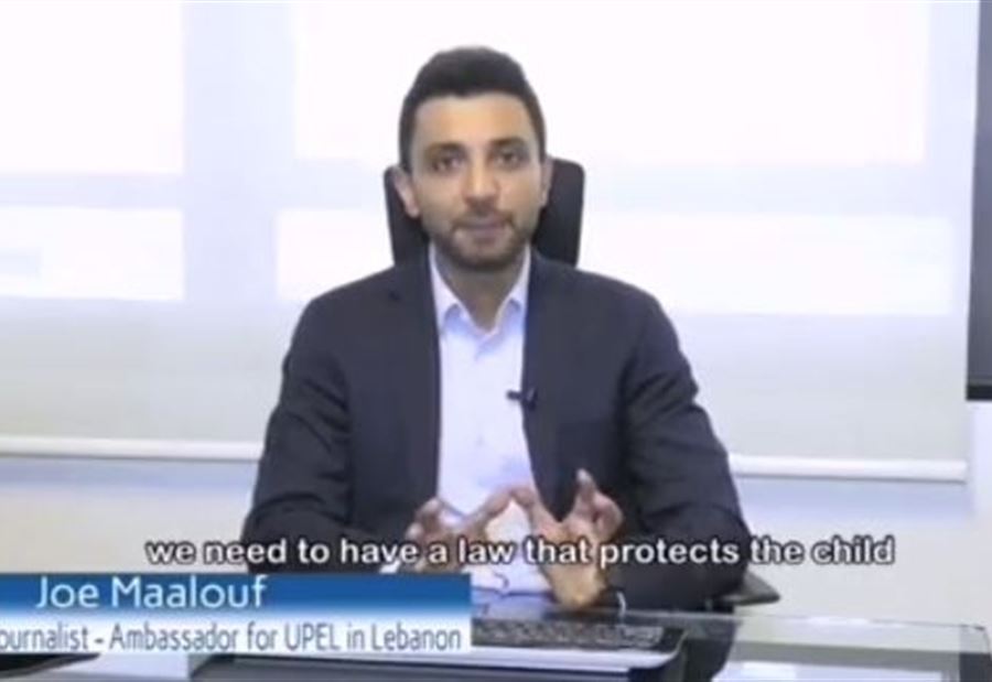 بالفيديو: "معاً من أجل مكافحة الاتجار بالبشر"