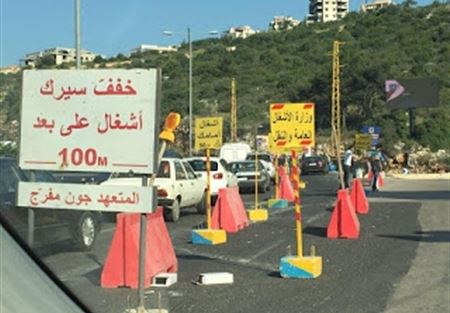 تدابير سير تزامناً مع استبدال فواصل على جسر المديرج 