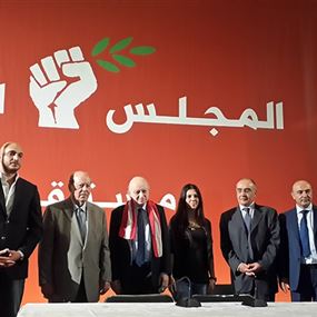 أين المجلس الوطني؟
