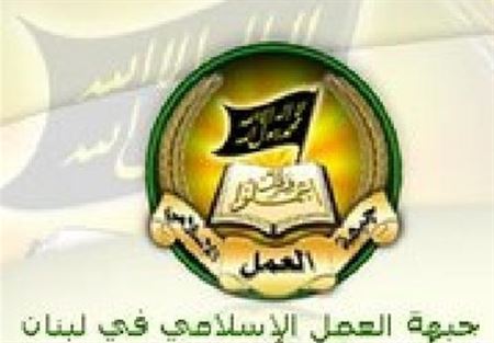 جبهة العمل: موقف عباس لن يثني الفلسطينيين عن الجهاد