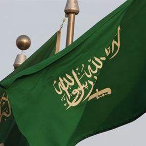 جعجع واثق من تأييد السعودية له