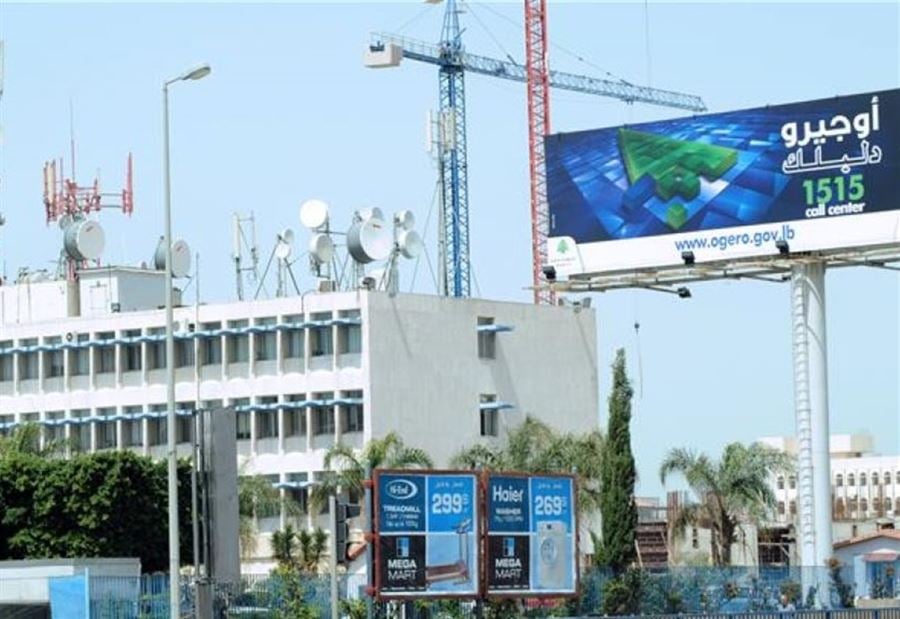 "اوجيرو".. ضاعَت بين "المفرد والمجوز"