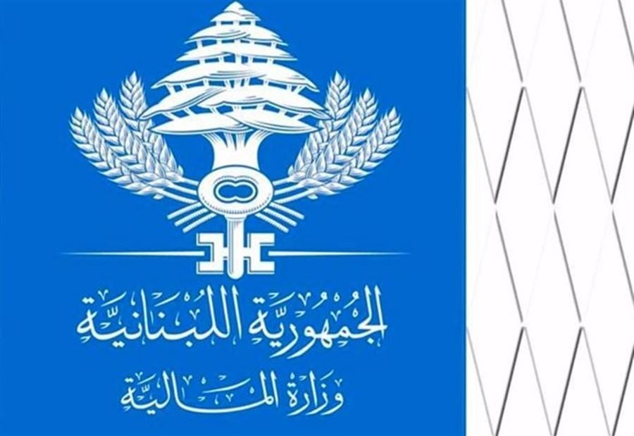 تفاصيل مشروع موازنة 2019... بفصوله ومواده  تفاصيل مشروع موازنة 2019... بفصوله ومواده
